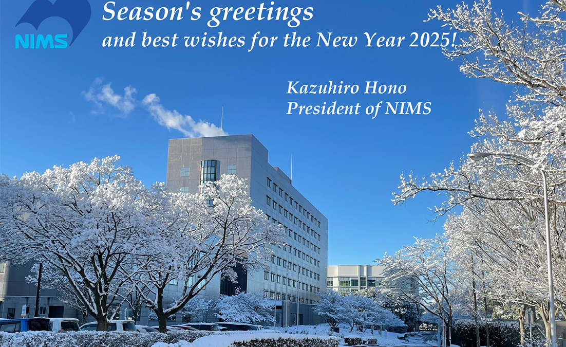 Season’s greetings 2025 !