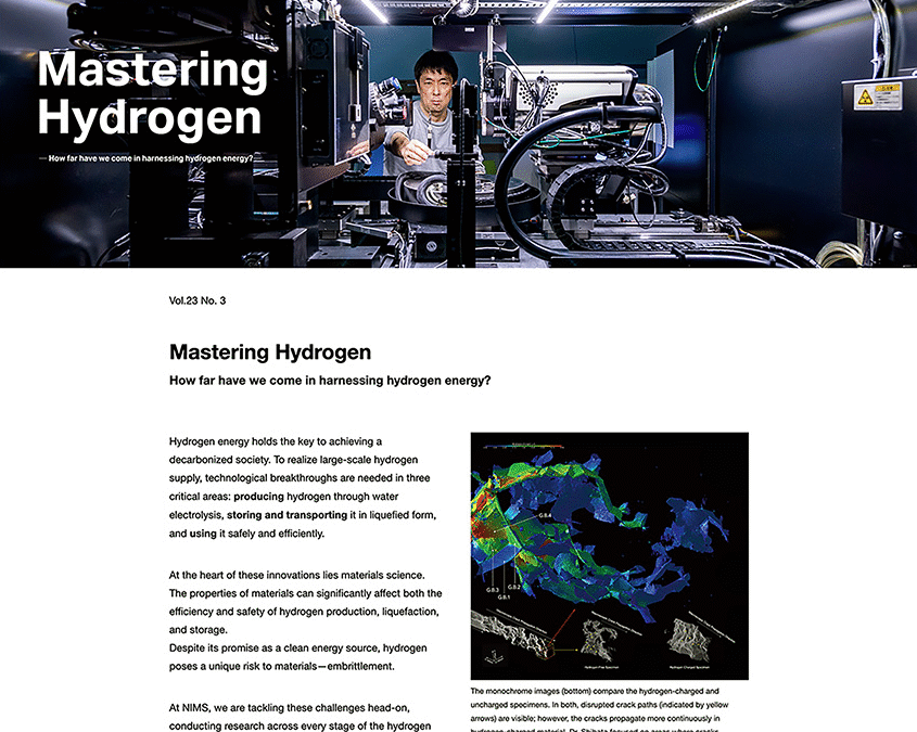 NIMS NOW Online Magazine Now Available