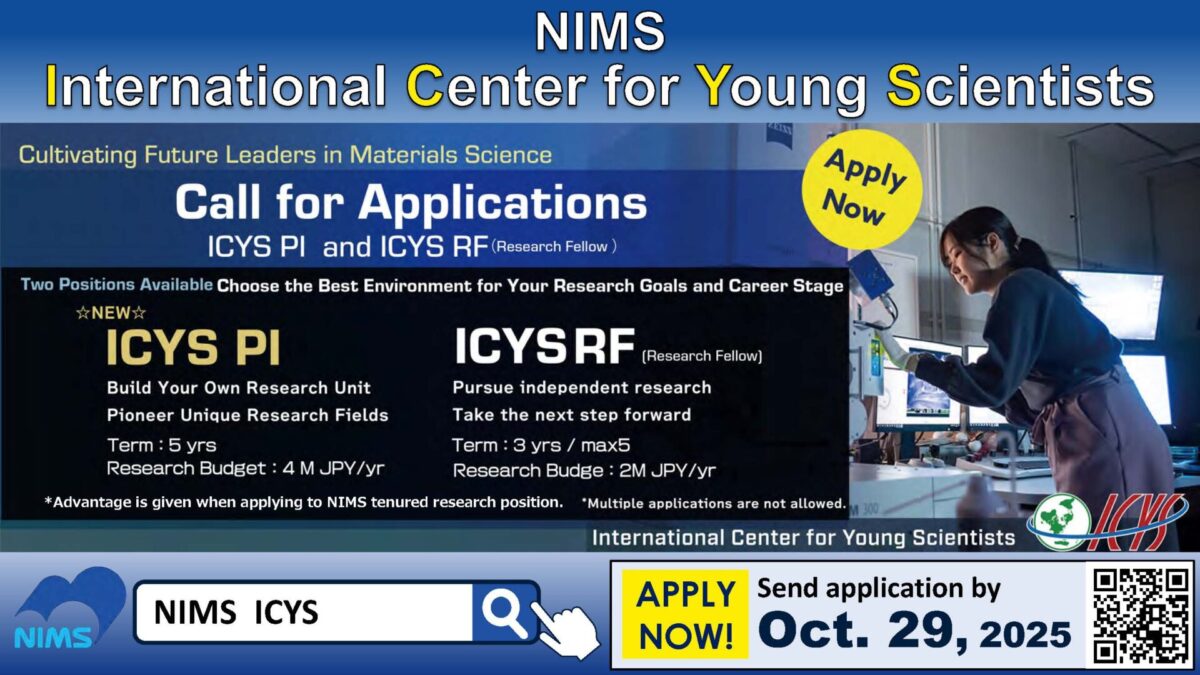 Call for Applications-ICYS Principal Investigator (PI), ICYS Research Fellow (RF)